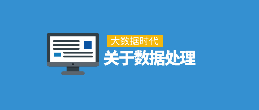 什么是數(shù)據(jù)治理？如何確保數(shù)據(jù)安全？